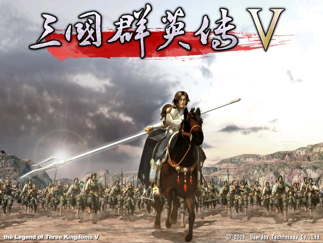 三国群英传5隐藏剧本开启攻略，轻松解锁秘籍！