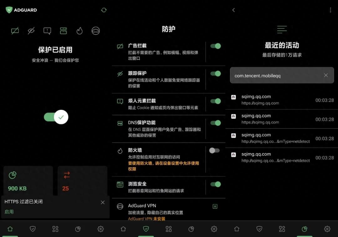 国内外好评手机APP软件合集推荐
