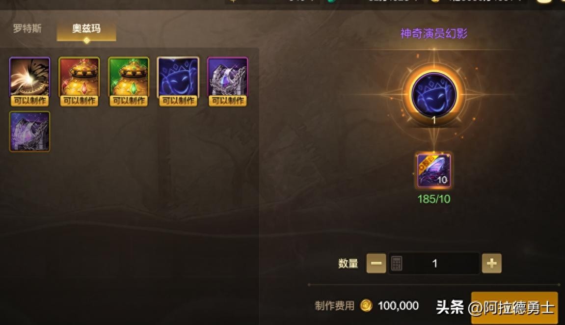 DNF手游混沌结晶使用指南，换泰拉攻略及冰强宠物价值揭秘