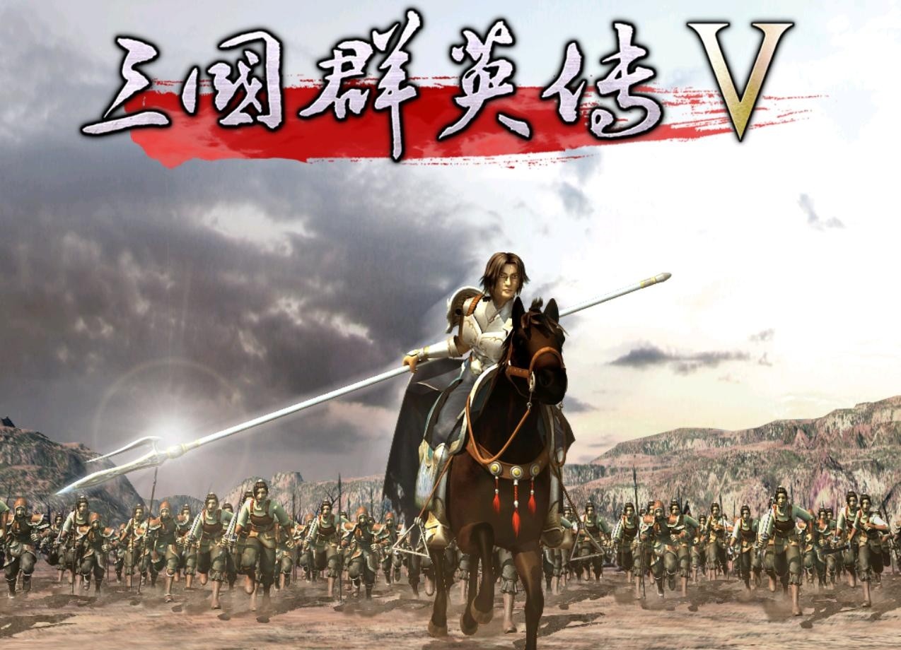 三国群英传5，卑弥呼手下的女将——那些宛如大片中的女明星风采