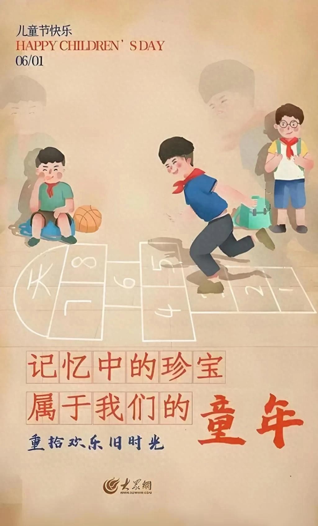 80后童年游戏回顾，无WiFi时代，玩转江湖梦