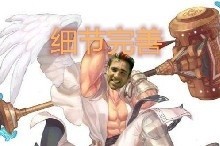 DNF,细节打造攻略,解决回归玩家装备伤害问题 DNF,细节打造攻略,解决回归玩家装备伤害问题