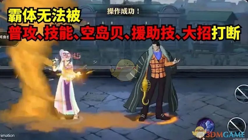 航海王壮志雄心霸体、硬体、金刚体差异详解