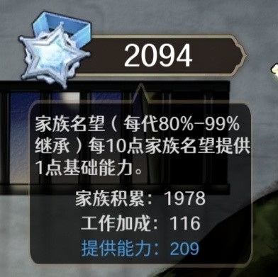 宝石之心能力提升攻略大全